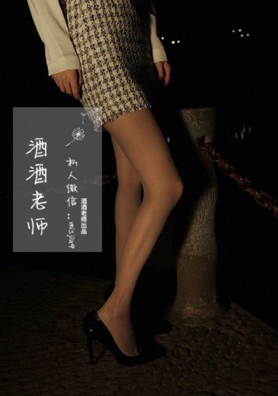 魔都凶音