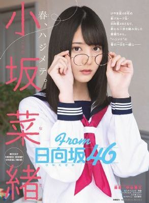 球的拼音